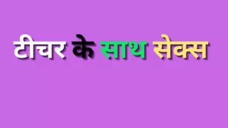 Indian Aunty big fat ass fuck