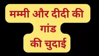 Indian Bhabhi big ass pussy fuck