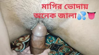 Sexy Magir Vudar Modde Onek Jala