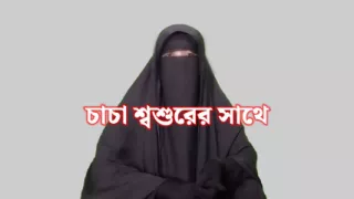 Father-in-law is having sex with his stepson's wife completely naked