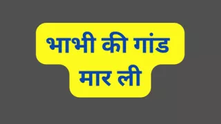 Indian bhabhi ass fucking