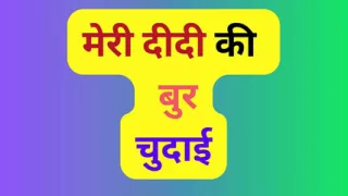 Indian stepsis pussy fuck