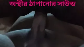 Bangladeshi step-sister and step-brother played a little game while being alone at home