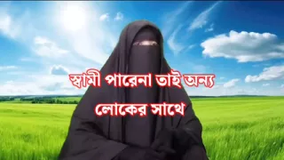 Super hot sexy girl left me and had sex with another man, Bangla Hot sex