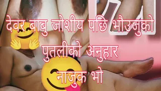 Nepalese Pussy Sex Videos