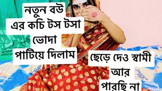 Sepcial 1st night hard sex After marriage with own wife