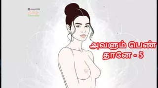 Tamil Kama Kathai: She Is Also Woman - Part 5 - A Tamil Audio Sex Story