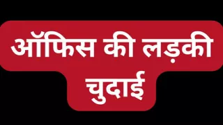 Indian gf pussy fuck