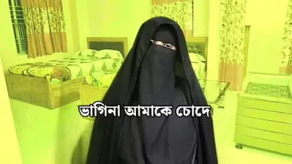 Bangla hot sex, porn story Bangla
