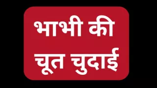 Indian bhabhi pussy fuck