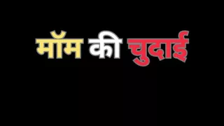 Indian bhabhi ass fuck