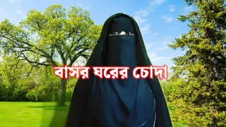 Bengali beautiful sexy mature wife fucked by husband on wedding night