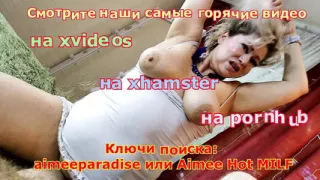 My mature slut wife is squirming in front of the camera with her cunt wide open..))