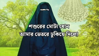 Bengali beautiful neighbor wife is fucked by her father-in-law