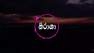 Nirasha Sinhala wal katha Story
