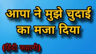 He gave me the pleasure of