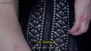 Arabian Makes me feel every inch