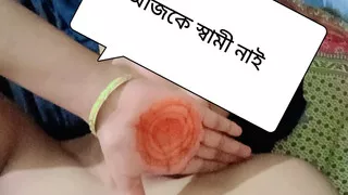 Bangladeshi hard beautiful lady need service