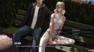 Complete Gameplay - Ripples, Part 28