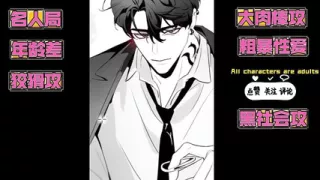 Be attacked by the little wolf dog, wipe it clean