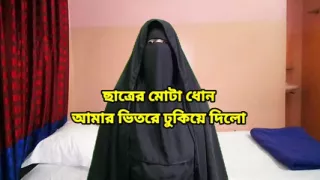 Bangla porn story - My student is having sex with me