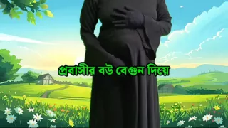 Expatriate wife satisfies sexual hunger with eggplant