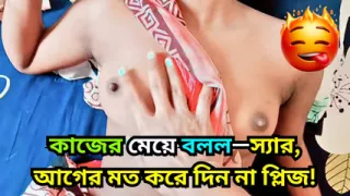 I fucked my house maid when my wife not home Part 2