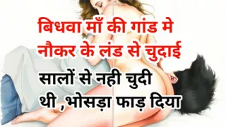Widow Ki Gand Chudai Kahani Hindi XXX Audio Sex Story