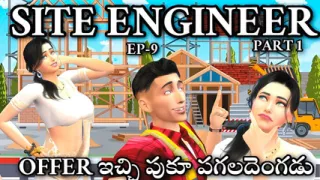 Telugu wife cheated With site engineer filed officer dengudu videos telugu sex videos episode 9 part 1