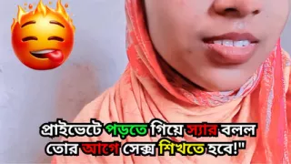 Teacher Sex with Students (18+)