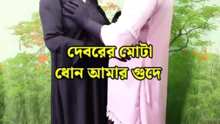 Bangladeshi brother-in-law having sex with his sister-in-law