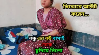 I Fucked My Friend Wife When She is Home Alone. Teen girl fucking. hardcore fucking. Fucking My Friend's Wife. My Friend's Wife