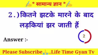 Gande sawal sabse sabse gande sawal