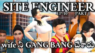 Telugu wife Gang bang by worker site lo dengudu telugu sex videos episode 10 part 1