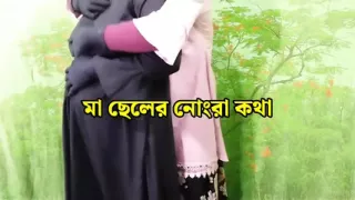 Indian sexy stepmom fucks with stepson - Clear Bangla Audio