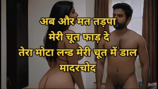 Hot Hindi Clear Audio Sex Story, Desi Sex Story Hindi me, Best Sex Story full clear Desi Hindi audio