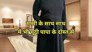 Indian Devar bhabhi romantic