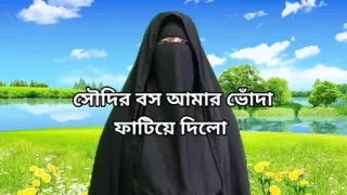 Indian Muslim girl made me lick her in the home