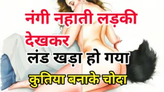Audio Sex Story Behen Chudai Kahani Hindi Audio Sex Story