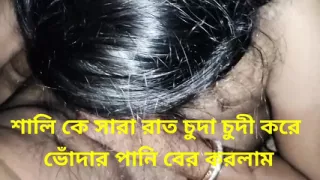 Mere wafe ka bur ki chudai dost ki saath.