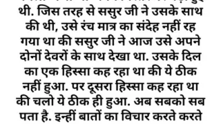 Newly married bhabhi  sex with Devar