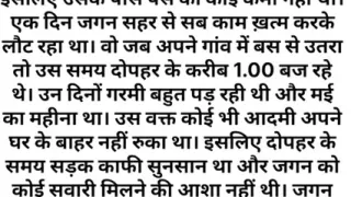 Aam ke bagiche me sundar ladki ko choda