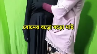 Bangladeshi brother-in-law
