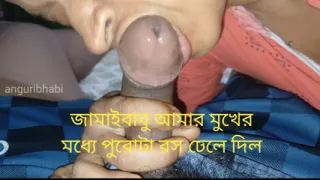 Jamaibabu poured all the juice into my mouth. We enjoyed the night together because my husband not in town....