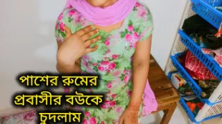 Desi Bhabi Fucking Hard With Neighbors Devar