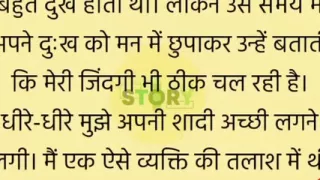 Indian girlbsex with husband friend