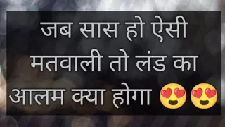 When the mother-in-law is such a drunkard, then what will be the situation?