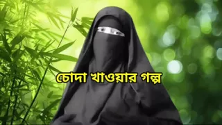 Indiana Bhabhi  with her husbands brother