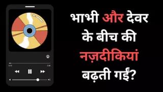 Desi Secretary's Dirty Talk in Hindi, AI Teen 3D Animation, Solo Foreplay with Happy Ending,  Kiidzy Animates