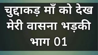 I saw herbwith someone and I felt like it.